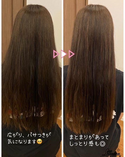 オーガニックヘアシロップ/PINKGHOST/ヘアオイルを使ったクチコミ(8枚目)