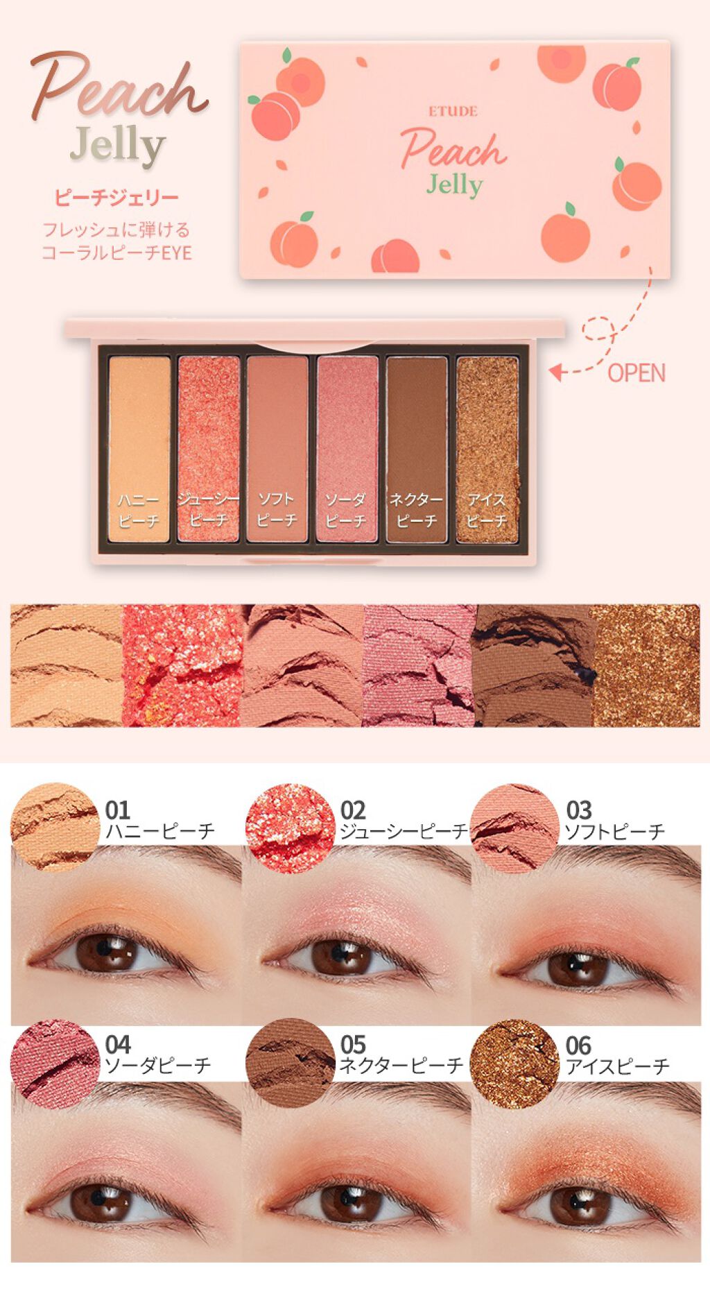 プレイカラーアイズミニ/ETUDE/アイシャドウパレットを使ったクチコミ(1枚目)