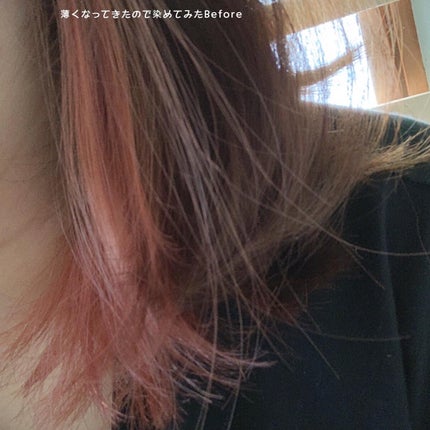 デビルズトリック/クイスクイス/ヘアカラーを使ったクチコミ(6枚目)