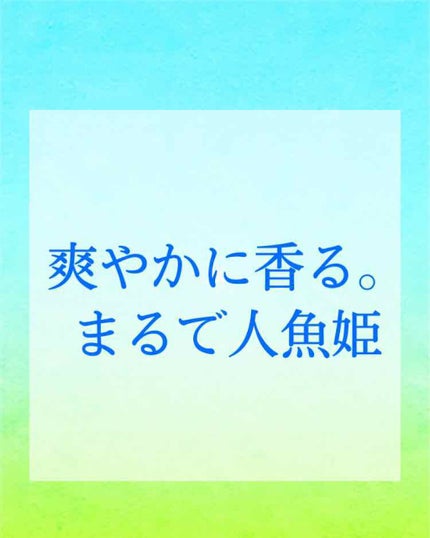 オハナ・マハロ オーデコロン <ラウレア ピュア>/OHANA MAHAALO/香水(レディース)を使ったクチコミ(1枚目)
