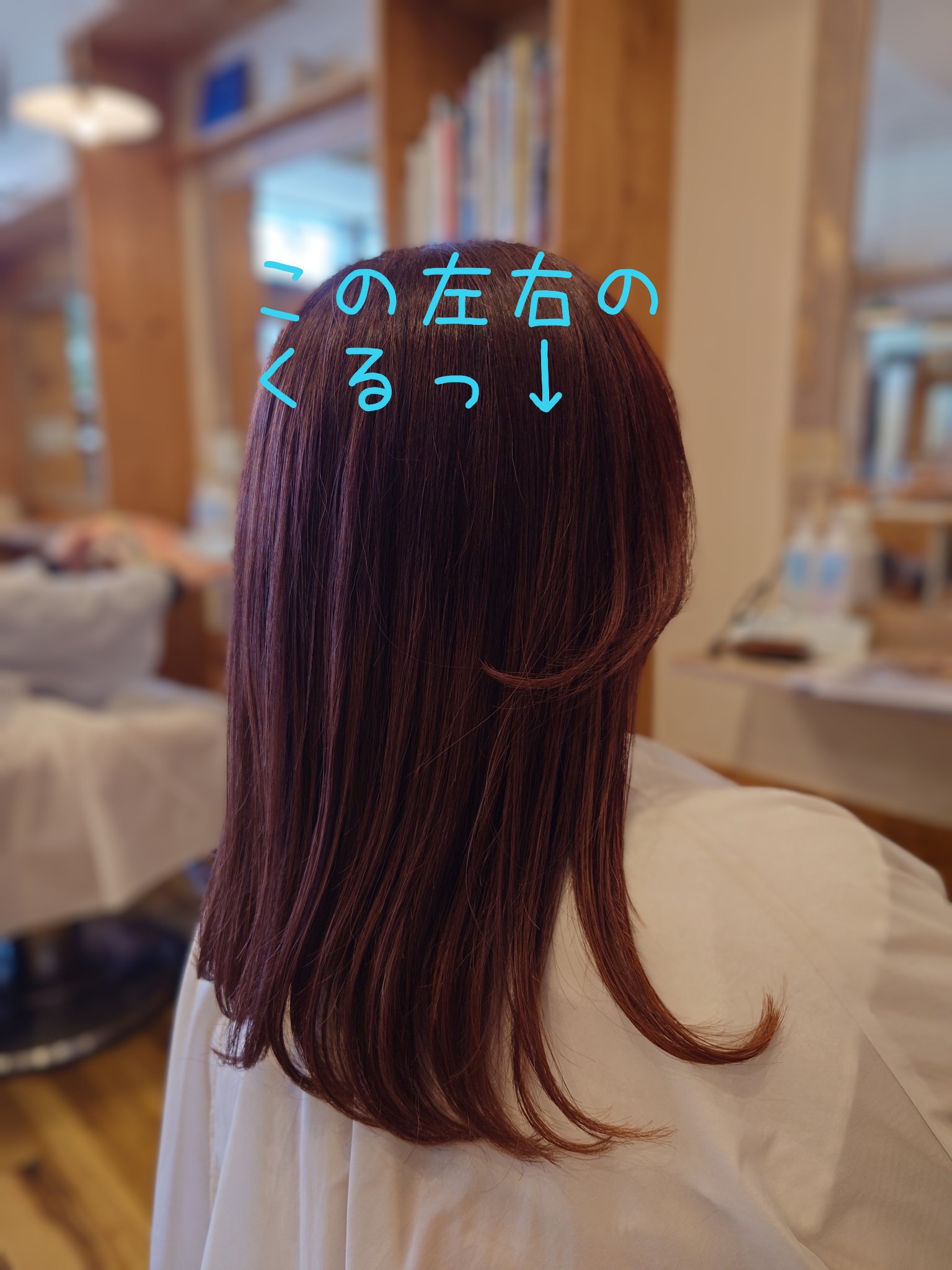 カラーシャンプー/エンシェールズ/市販シャンプーを使ったクチコミ（2枚目）