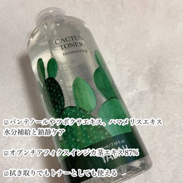カクタストナーパッド/YADAH/拭き取り化粧水を使ったクチコミ（5枚目）