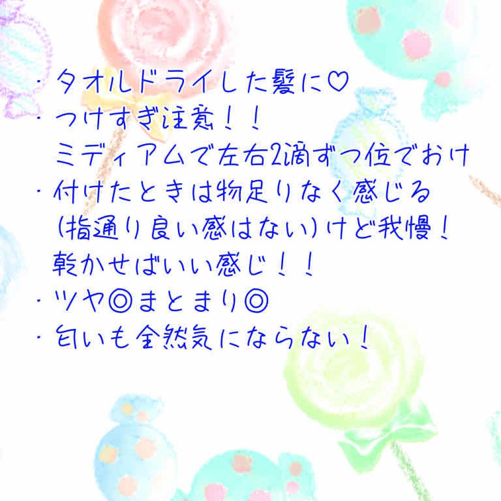 柳屋 あんず油/柳屋あんず油/ヘアオイルを使ったクチコミ(2枚目)