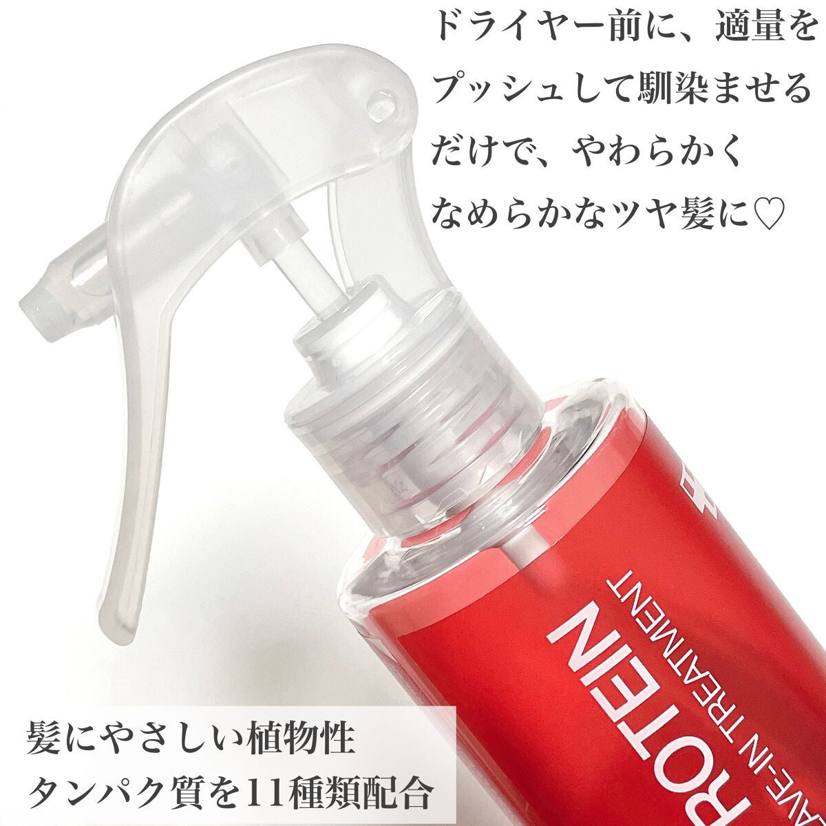 ノーウォッシュトリートメント/MEDICUBE/アウトバストリートメントを使ったクチコミ(2枚目)