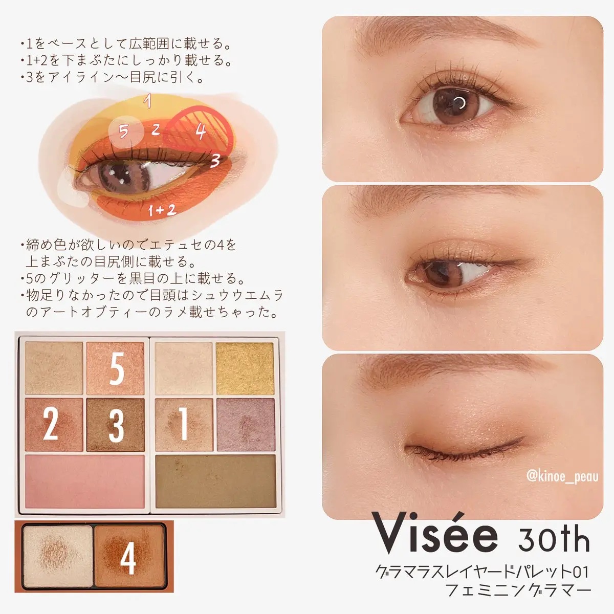 スーパーシャープライナーEX3.0 EX-2 ライトブラウン(限定)/KATE/リキッドアイライナーを使ったクチコミ（2枚目）