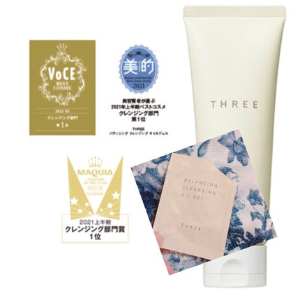 THREE バランシング クレンジング オイルジェル/THREE/クレンジングジェルを使ったクチコミ(1枚目)