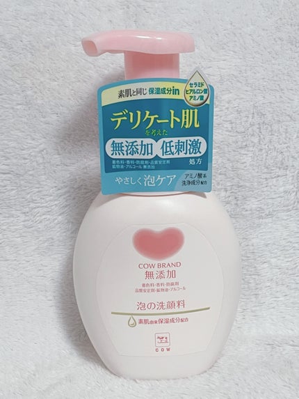 泡の洗顔料/カウブランド無添加/泡洗顔を使ったクチコミ(1枚目)