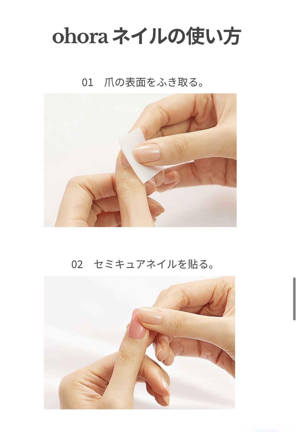 を使ったクチコミ（3枚目）