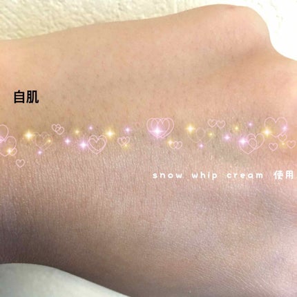 スノーホイップクリーム/SUGAO®/化粧下地を使ったクチコミ(2枚目)