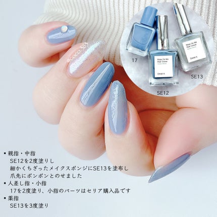 シャインオンミーネイルカラー/Dear.A/マニキュアを使ったクチコミ(5枚目)