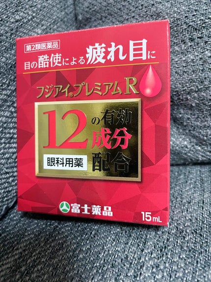 を使ったクチコミ(1枚目)