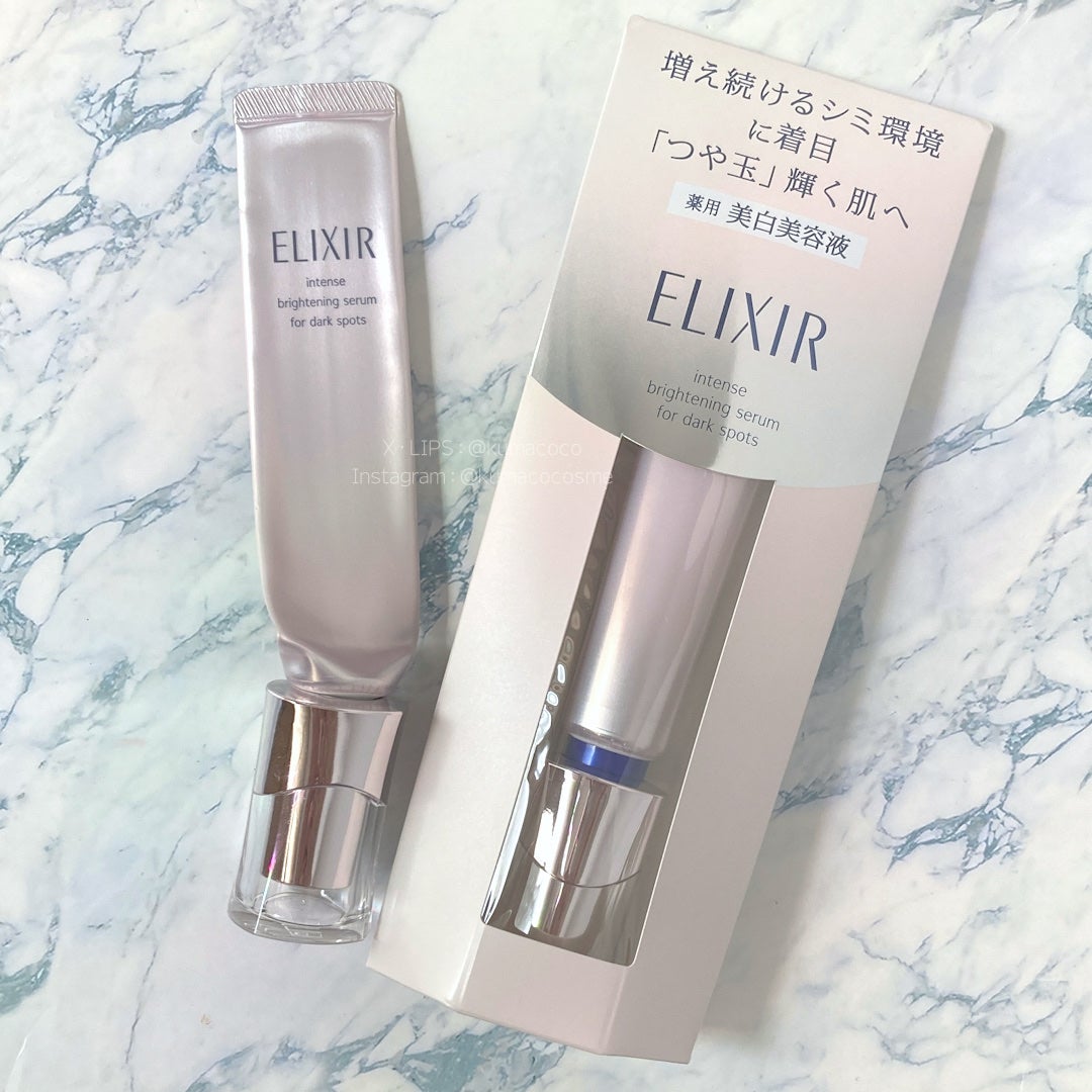 エリクシール ホワイト スポットクリアセラム WT/エリクシール/美容液を使ったクチコミ(4枚目)