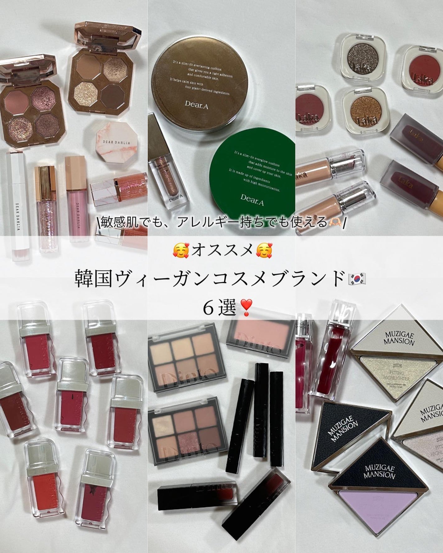 パラダイス シャイン アイ シークイン/DEAR DAHLIA/リキッドアイシャドウを使ったクチコミ(1枚目)