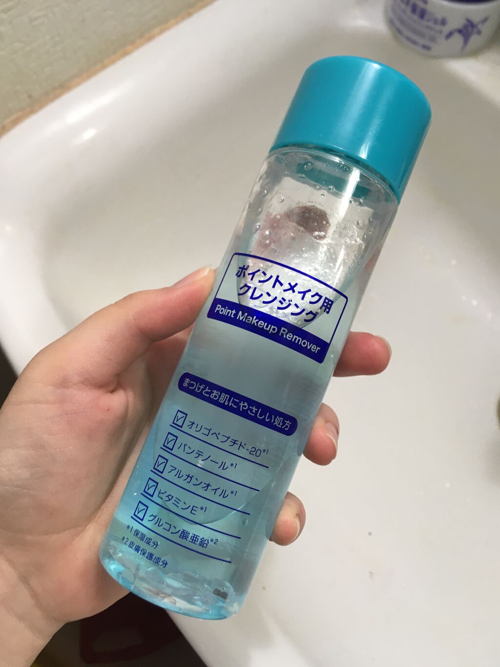 ポイントメイクアップリムーバー/ナリス化粧品/ポイントメイクリムーバーを使ったクチコミ（1枚目）