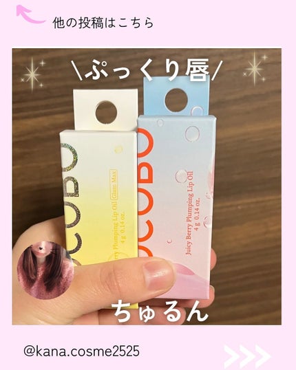 を使ったクチコミ(1枚目)