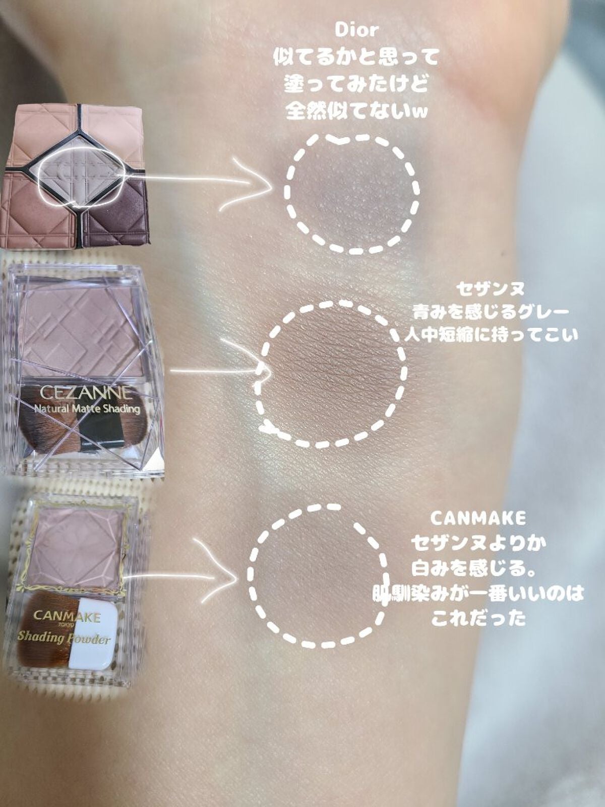 シェーディングパウダー/キャンメイク/シェーディングを使ったクチコミ(3枚目)