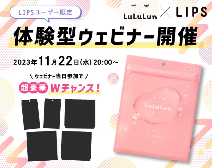 ルルルンピュア エブリーズ/ルルルン/シートマスク・パックを使ったクチコミ（1枚目）