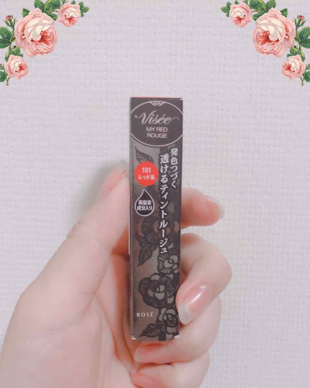 マイレッド ルージュ/Visée/口紅を使ったクチコミ(1枚目)