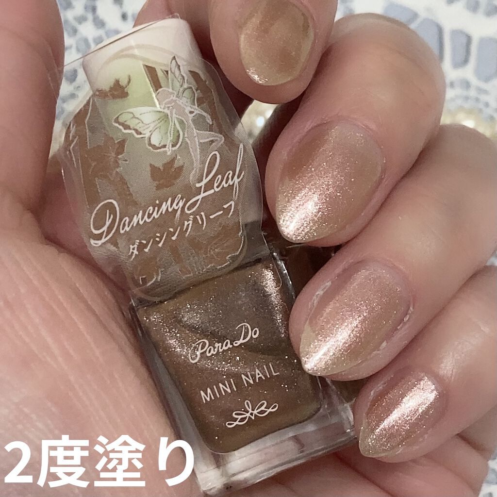 ミニネイル/パラドゥ/マニキュアを使ったクチコミ（3枚目）