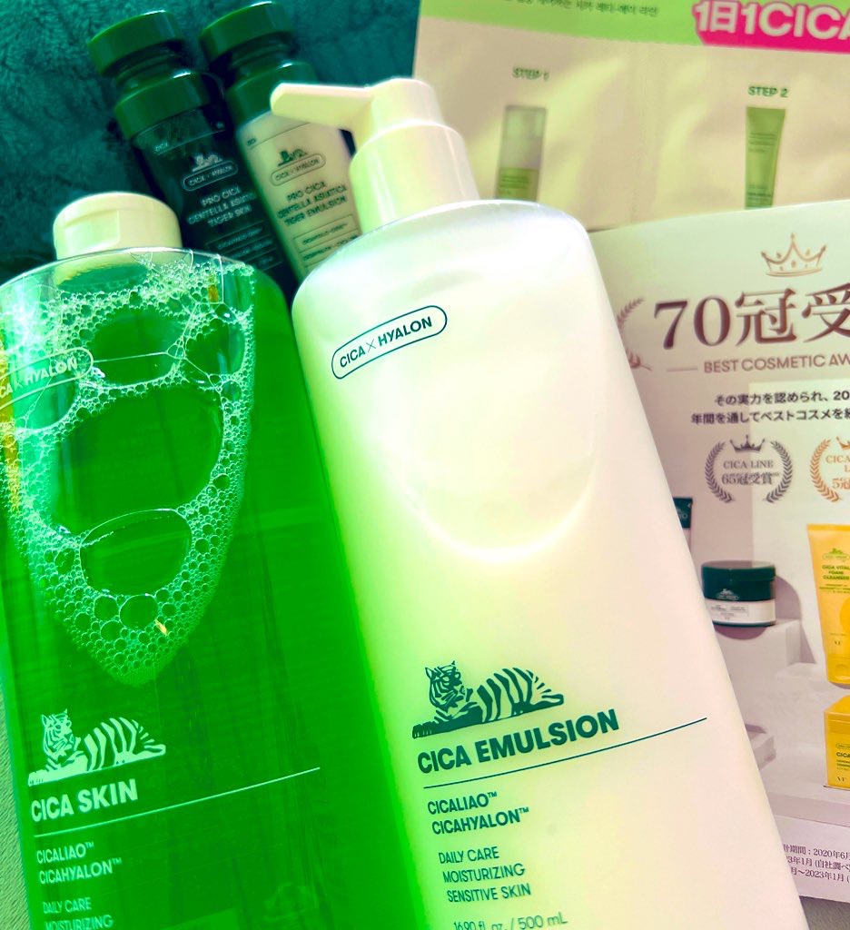 CICA マイルドフォームクレンザー/VT/洗顔フォームを使ったクチコミ（1枚目）