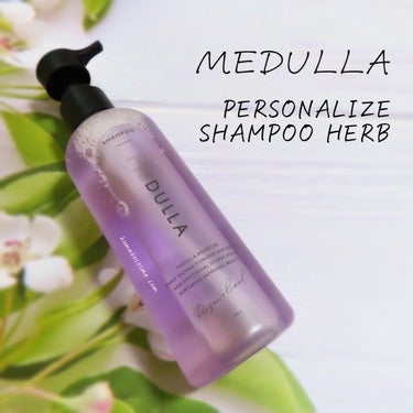 SHAMPOO & REPAIR/MEDULLA/シャンプー・コンディショナーを使ったクチコミ（3枚目）