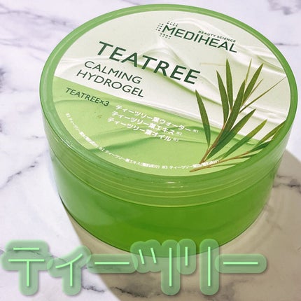 ティーツリーカーミングハイドロジェル/MEDIHEAL/ボディローションを使ったクチコミ(1枚目)