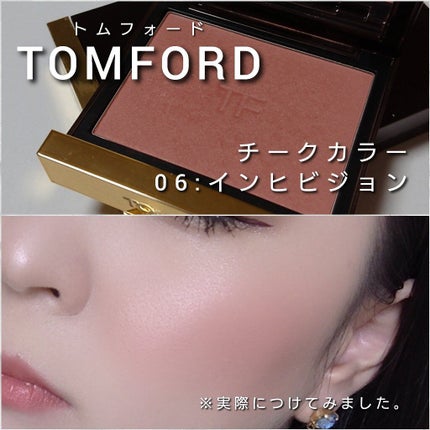 チーク カラー/TOM FORD BEAUTY/パウダーチークを使ったクチコミ(6枚目)