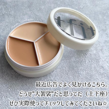 カバーアッププロコンシーラー/TFIT/パレットコンシーラーを使ったクチコミ(5枚目)