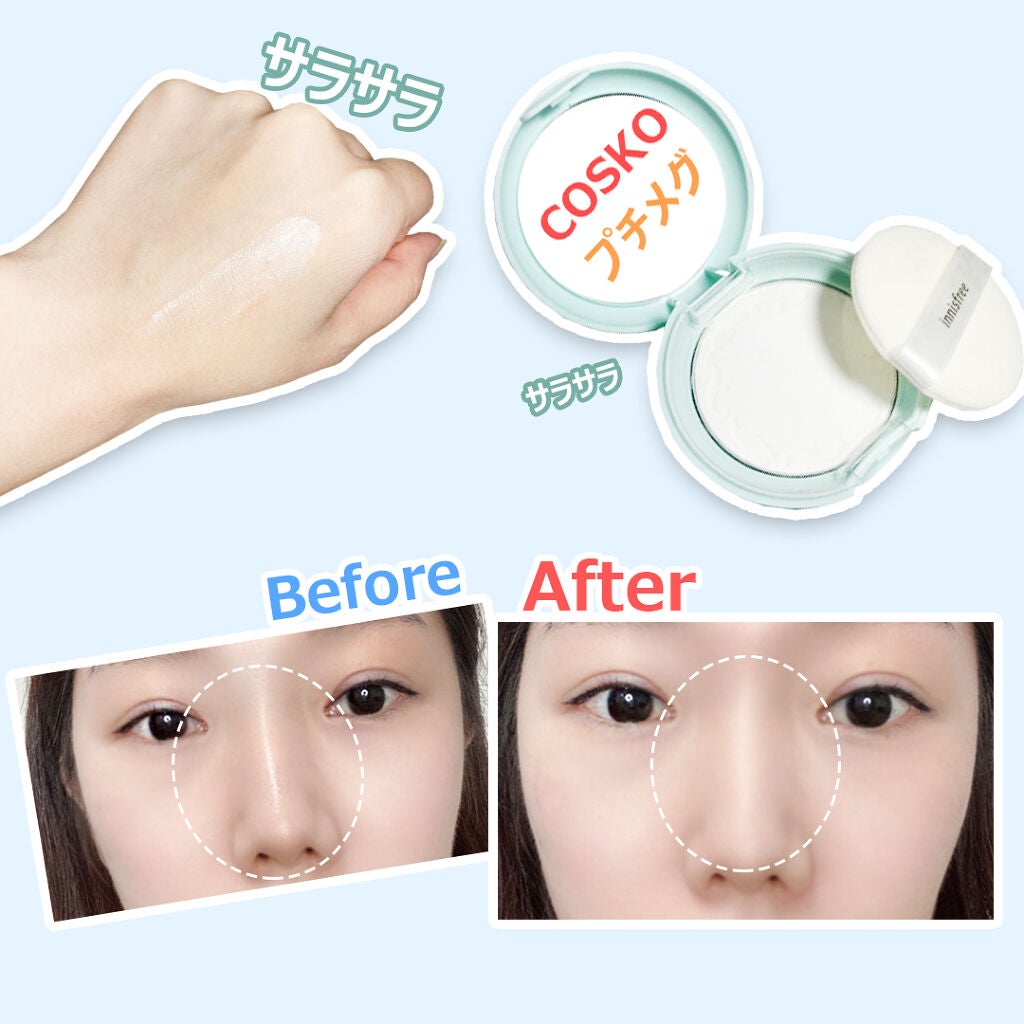 ノーセバム ミネラルパクト N/innisfree/プレストパウダーを使ったクチコミ(1枚目)