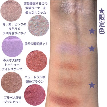 スプリング/サマー コレクション 限定アイパレット2種/shu uemura/パウダーアイシャドウを使ったクチコミ（2枚目）