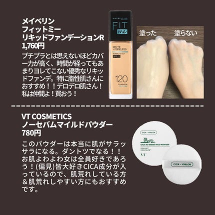 ロング&カールマスカラ アドバンストフィルム/ヒロインメイク/マスカラを使ったクチコミ(3枚目)