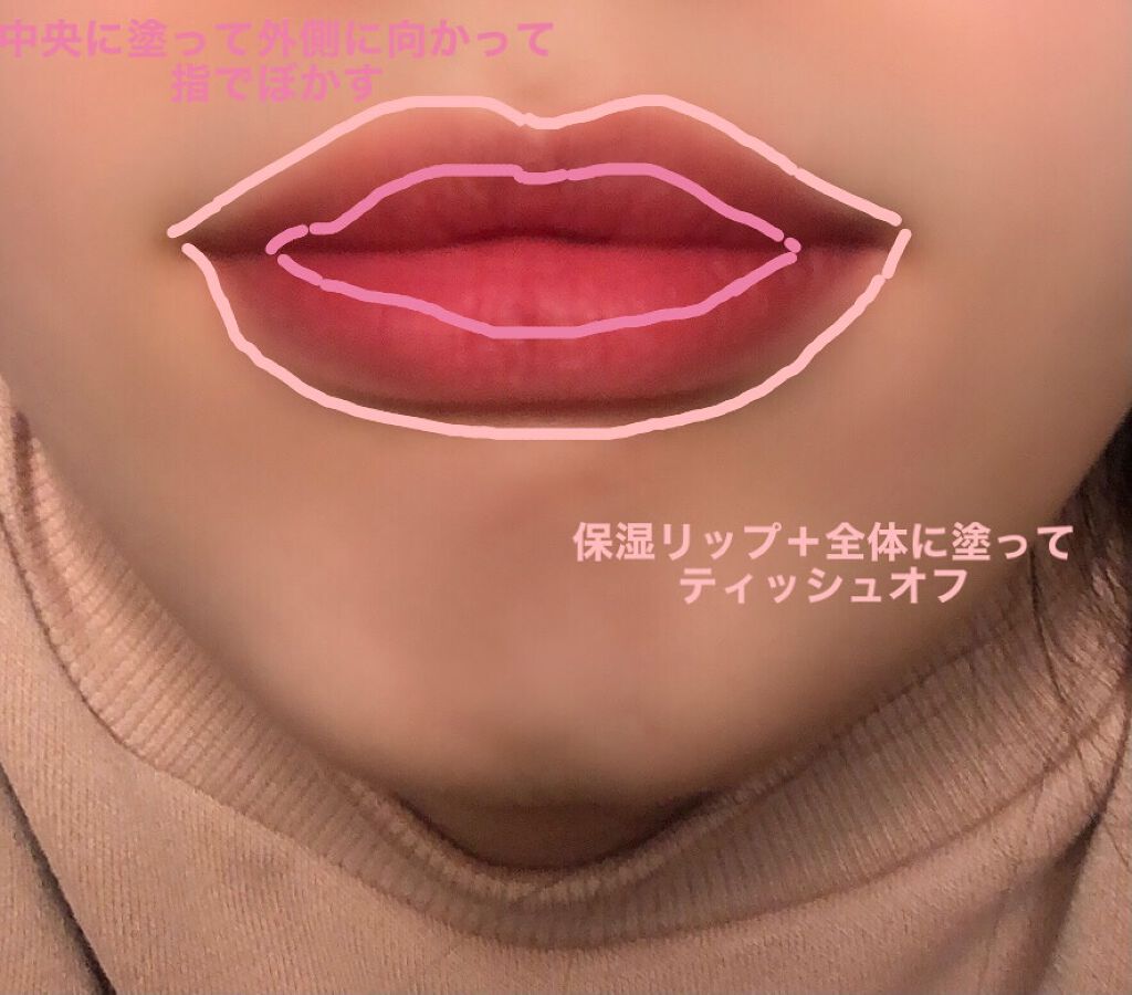 ビビッドコットン インクティント/innisfree/口紅を使ったクチコミ(4枚目)