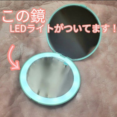 たんたんめんたん 《フォロバ》 on LIPS 「今回は「LEDミニマジックミラー」を紹介します♡写真の鏡には、..」（1枚目）