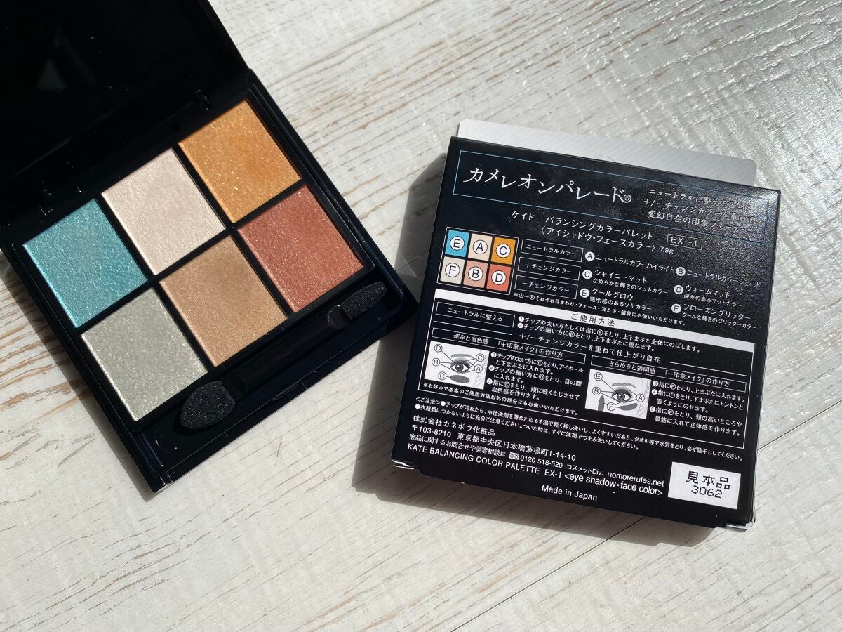 ãã©ã³ã·ã³ã°ã«ã©ãŒãã¬ãã/KATE/ã¢ã€ã·ã£ããŠãã¬ããã䜿ã£ãã¯ãã³ãïŒ2æç®ïŒ