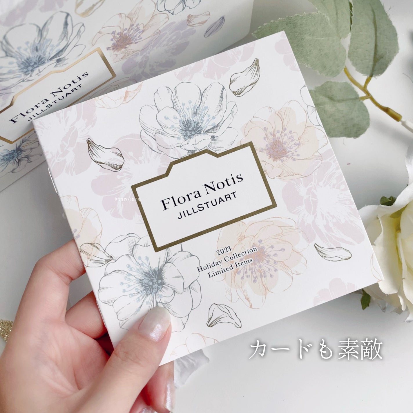 ブリスフルピーチブロッサム コフレ/Flora Notis JILL STUART/その他キットセットを使ったクチコミ(9枚目)