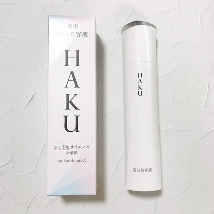メラノフォーカスZ/HAKU/美容液を使ったクチコミ(4枚目)
