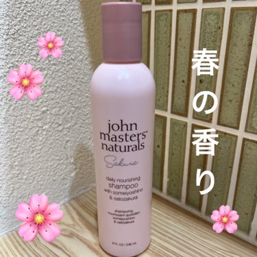 S&Sシャンプー サクラ/john masters organics/シャンプー・コンディショナーを使ったクチコミ（1枚目）