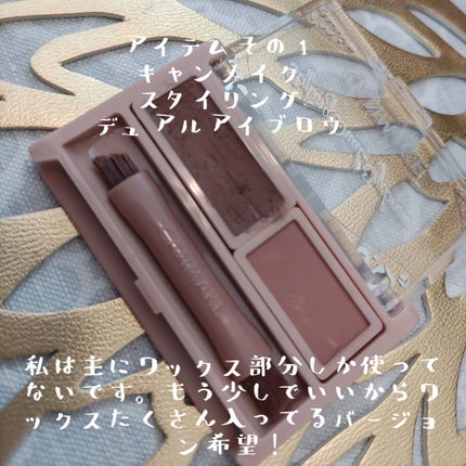 ノーズ&アイブロウパウダー/CEZANNE/パウダーアイブロウを使ったクチコミ(2枚目)