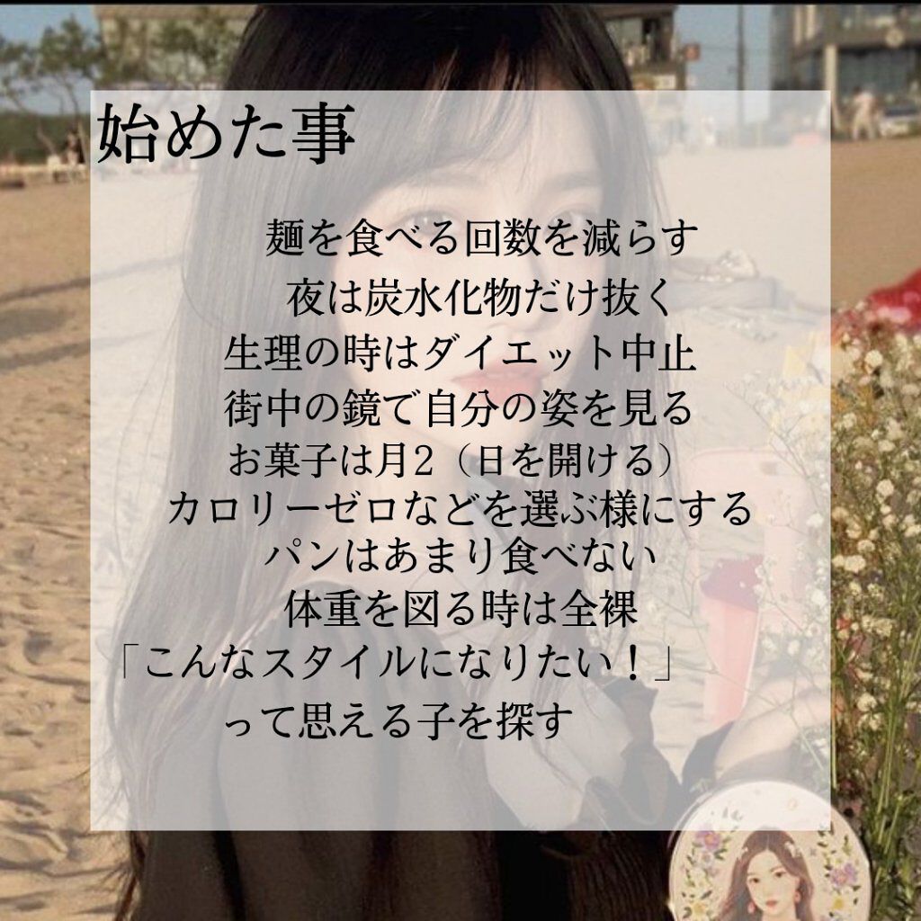 伽那【かな】 on LIPS 「こんにちは伽那【かな】です!色んな方が前の投稿にいいねして下さ..」(2枚目)