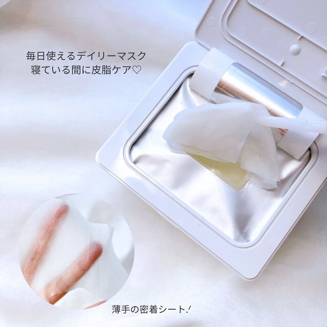 バリアサイクルデイリーマスクパック/P.CALM/シートマスク・パックを使ったクチコミ(3枚目)