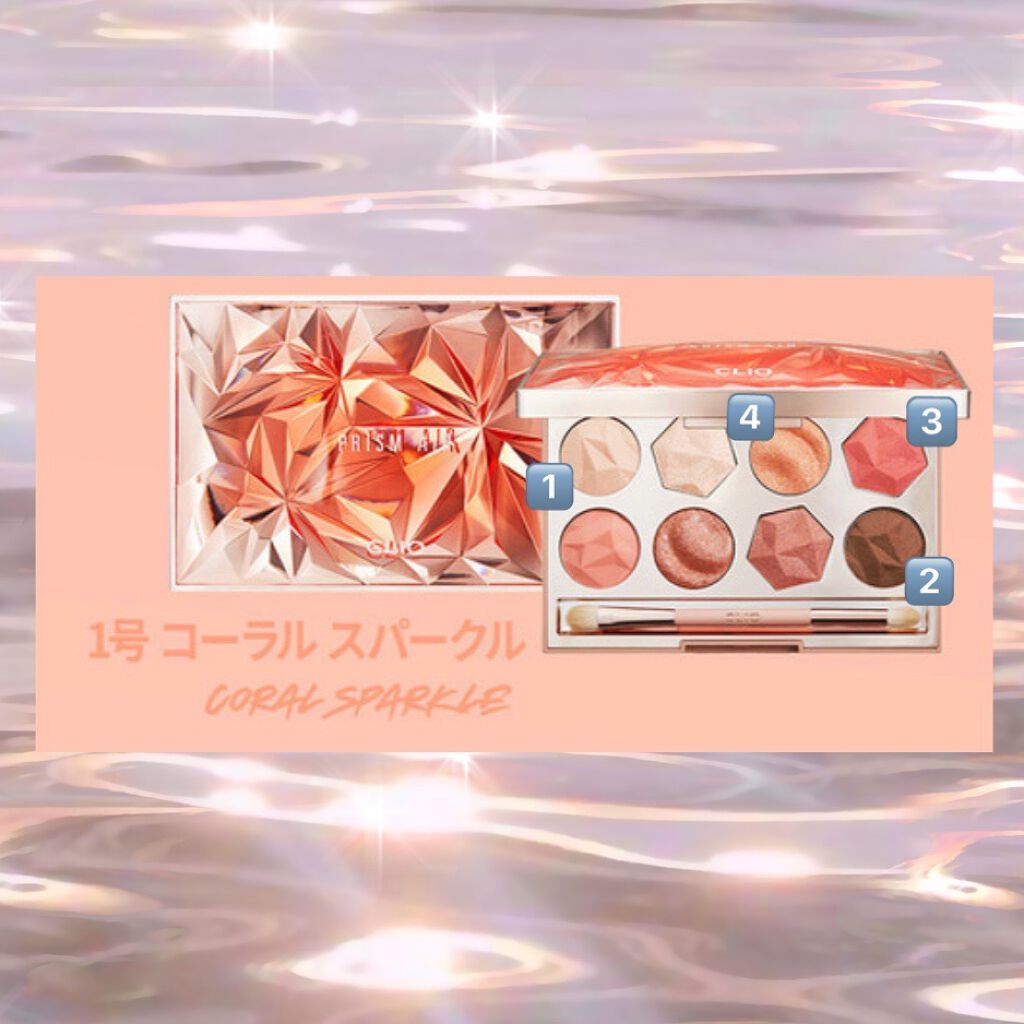 プリズム エアー アイ パレット/CLIO/アイシャドウパレットを使ったクチコミ(2枚目)