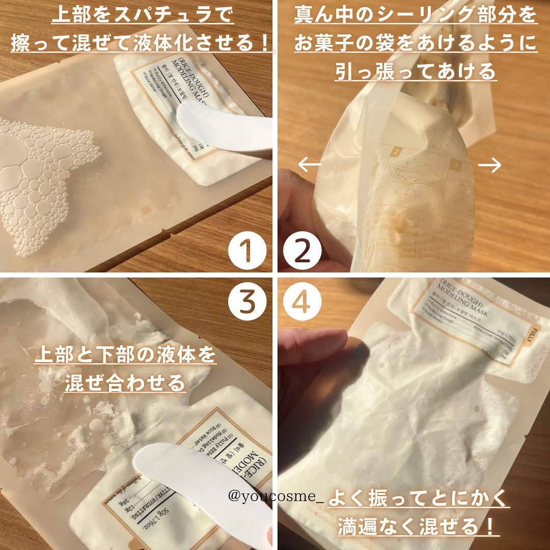 グリーントマトクレイマスククレンザー/FULLY/洗い流すパック・マスクを使ったクチコミ(3枚目)