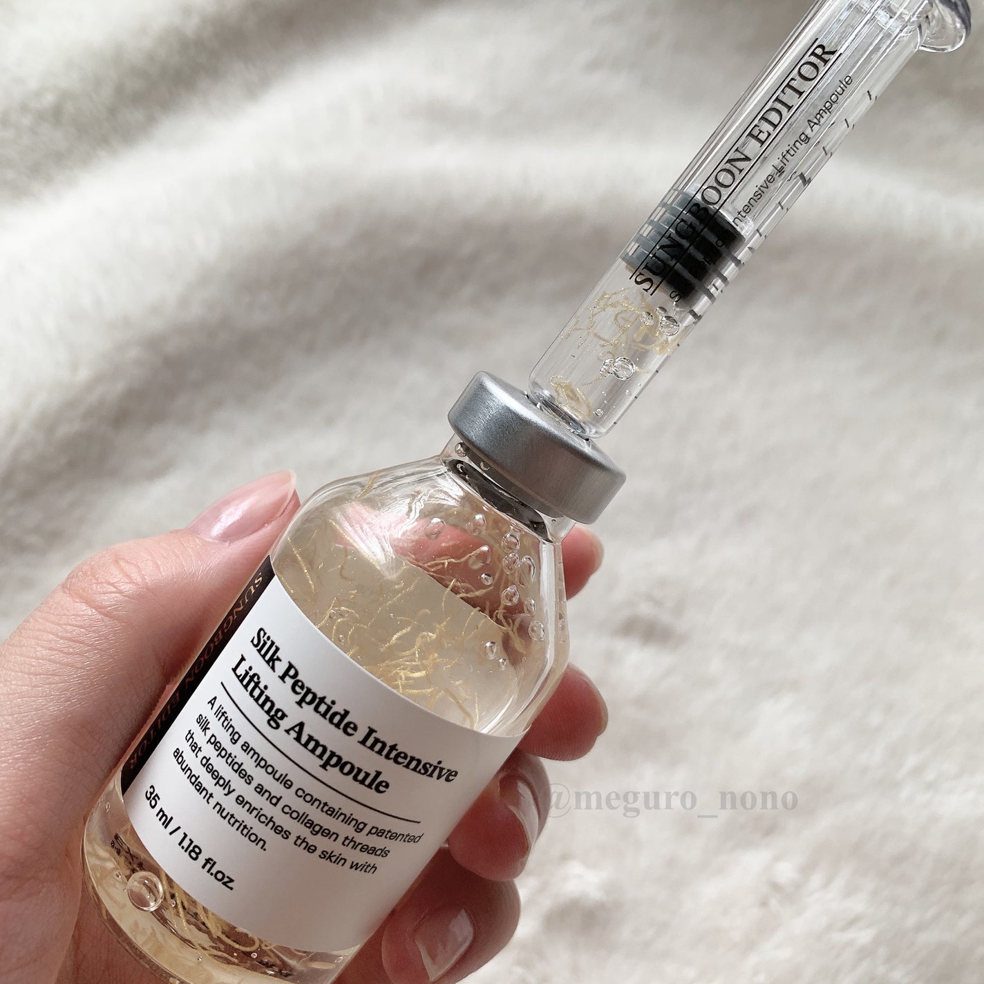 シルクペプチドインテンシブリフティングアンプル/SUNGBOON EDITOR(成分エディター)/美容液を使ったクチコミ(2枚目)