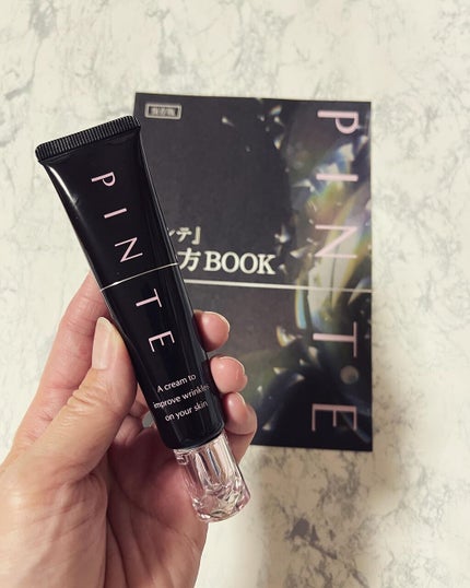 ピンテ/北の快適工房/美容液を使ったクチコミ(4枚目)