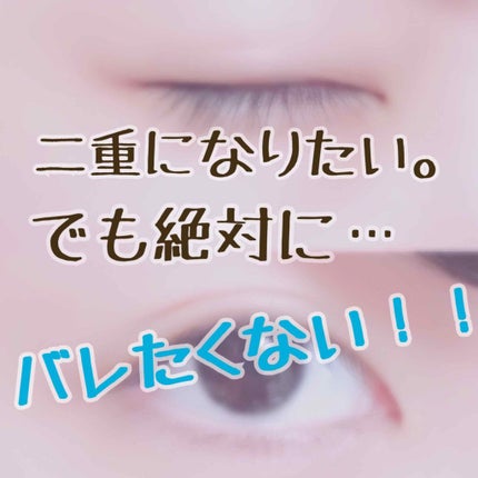 防水透明バン/DAISO/その他を使ったクチコミ(1枚目)