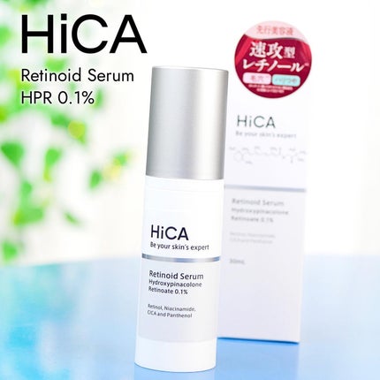 レチセラム HPR0.1%/HiCA/美容液を使ったクチコミ(1枚目)