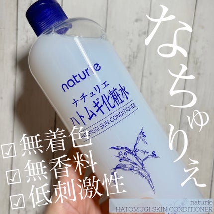 ããã ã®åç²§æ°Ž(ããã¥ãªãš ã¹ãã³ã³ã³ãã£ã·ã§ã㌠R )/ããã¥ãªãš/åç²§æ°Žã䜿ã£ãã¯ãã³ãïŒ1æç®ïŒ