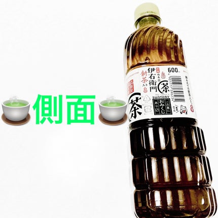 åã¡ããð on LIPS ããµã³ããªãŒãäŒå³è¡éðµãæ°è¶å
¥ãðµæééå®ðµãå
容é:600m..ãïŒ4æç®ïŒ