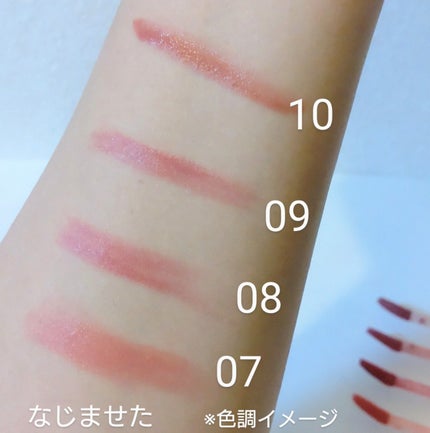 ライトオンベルベットティント/ネイチャーリパブリック/リップティントを使ったクチコミ(5枚目)