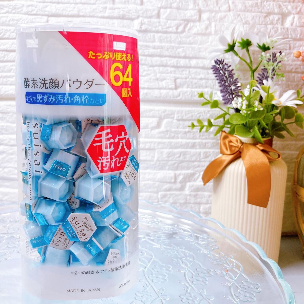 スイサイ ビューティクリア パウダーウォッシュ/suisai/洗顔パウダーを使ったクチコミ（1枚目）